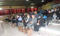 گردهمایی رؤسای اتحادیه‌ها و مجامع امور صنفی شهرستان